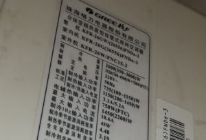 绥江格力空调维修电话是多少