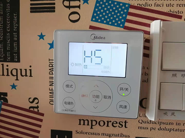 绥江美的空调维修