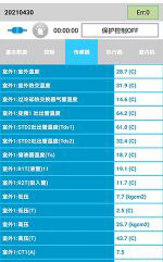 绥江中央空调维修电话是多少